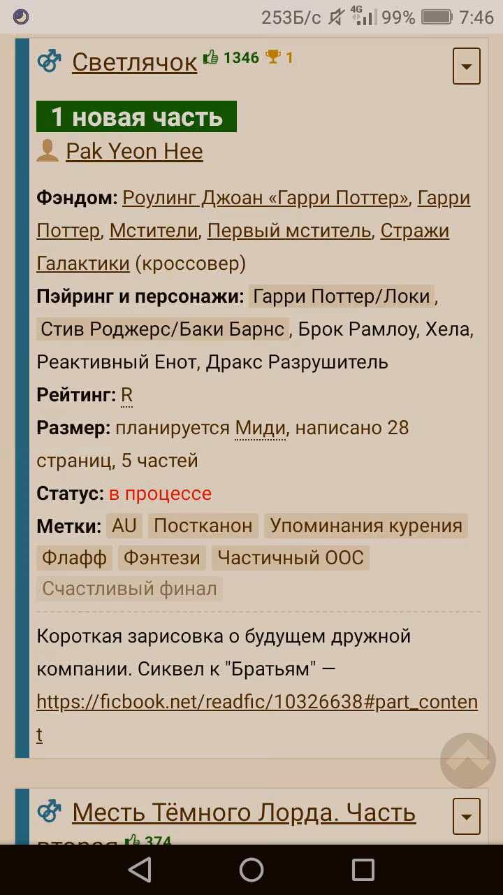 b549184505d5f2d2ac4300c4fcb855ed.avif