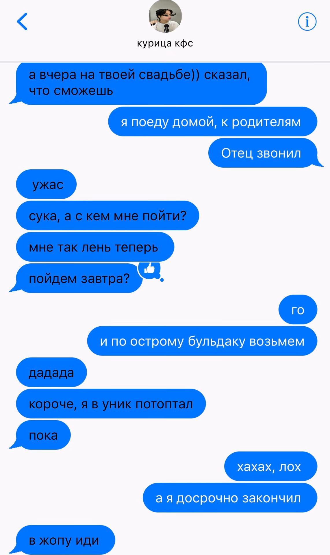 b551bfa1c026ad73080ab9b2f00f1b83.jpg