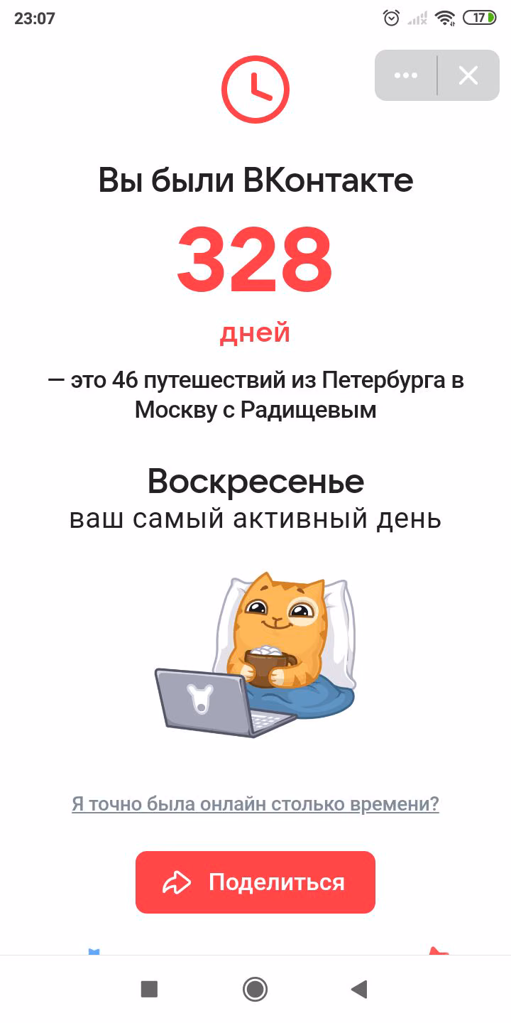 b57039f075368e5103ed9a6de8b645a5.avif