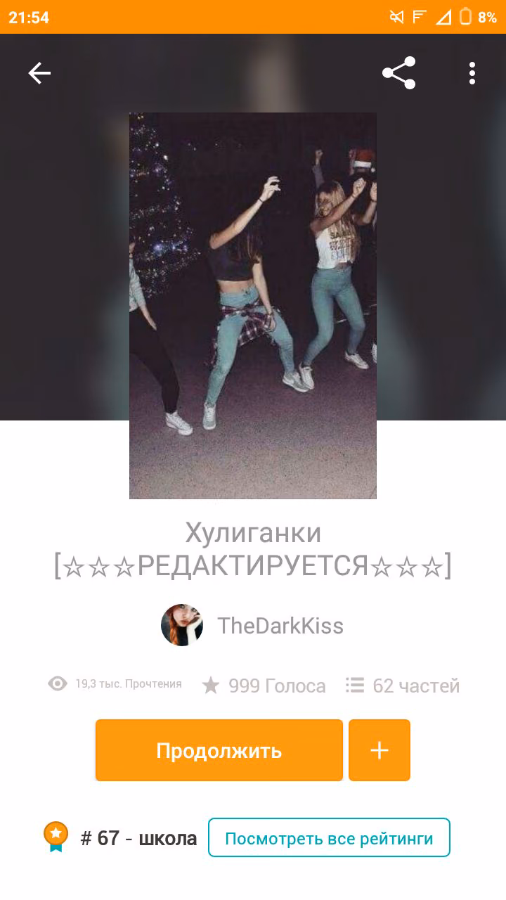 b58079d8a87461d5fad1eff93e38d393.avif