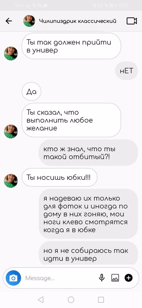 b58cbecf2d9c2c73e7939a6898c666fe.avif