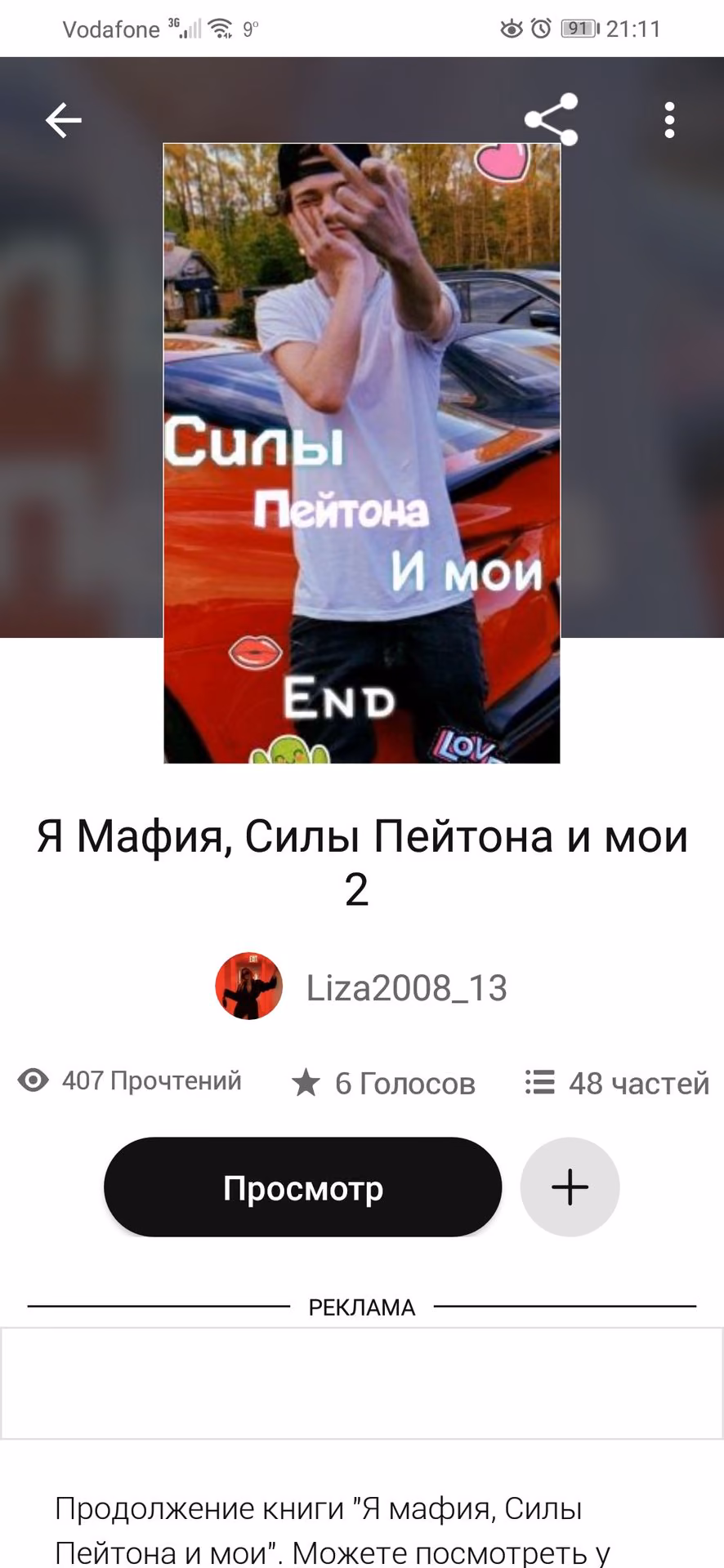 b59d61fd141640207888a8c37931710f.avif