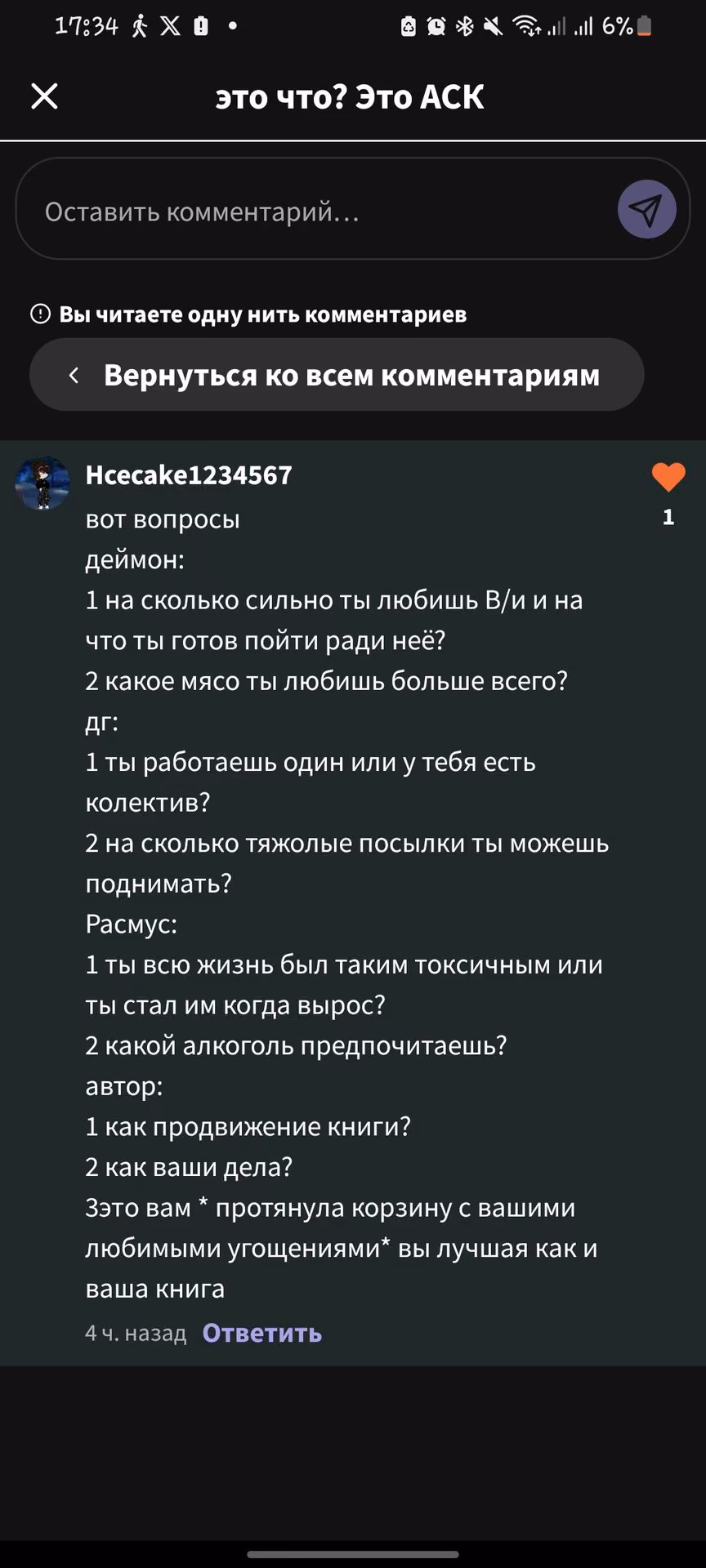 b59e52666ff3137afc5a46da37b21454.avif