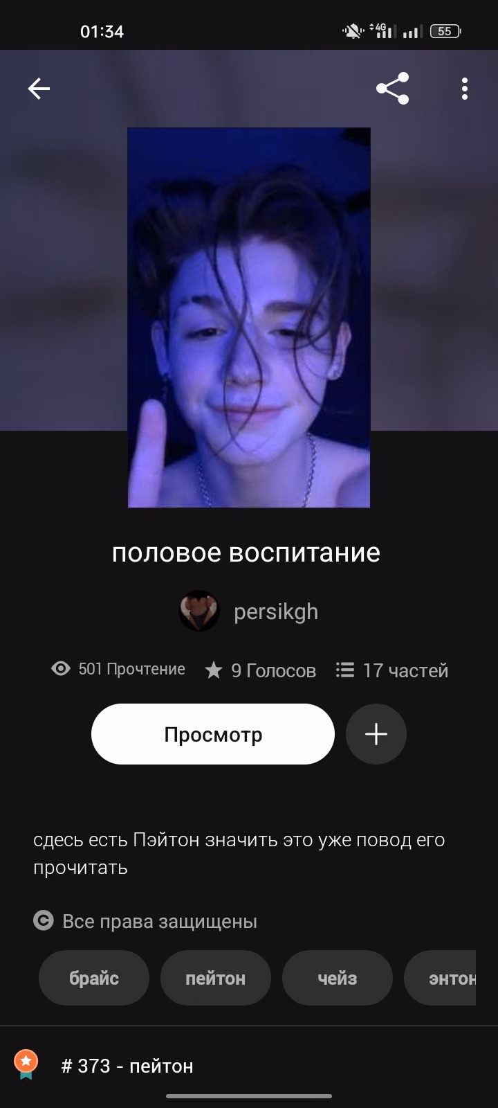 b5a7f0c8d02e669a19c0d0ceb47f9853.avif