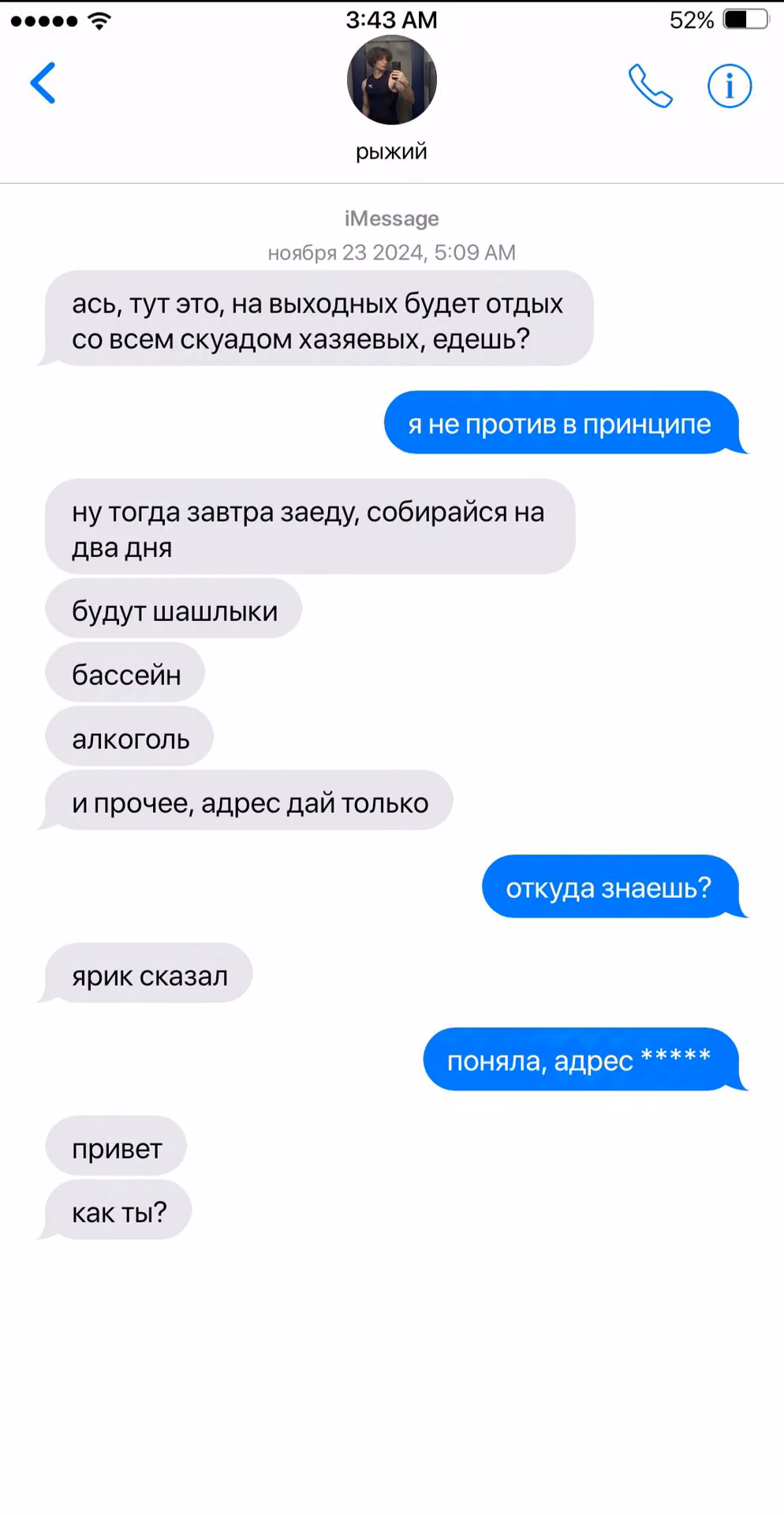 b5c1b37fc332481e589d0a6cc69f253e.avif