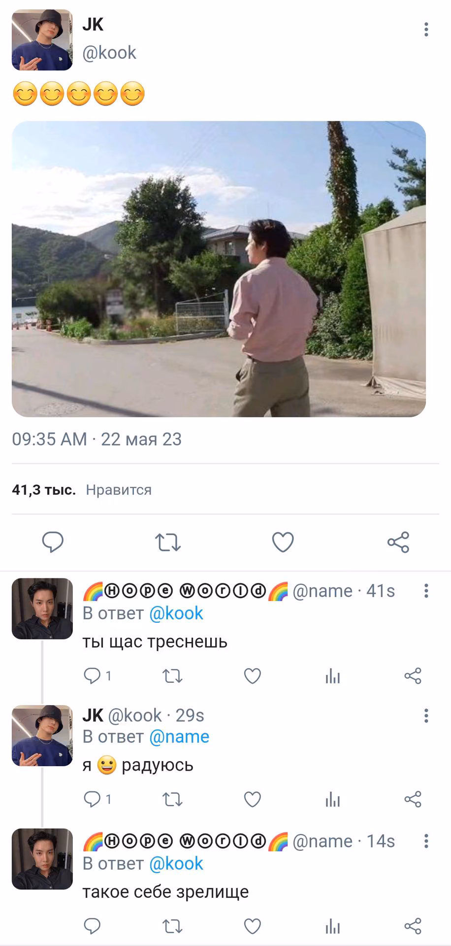 b5c43d36442a016ba54825cdfaea939e.avif