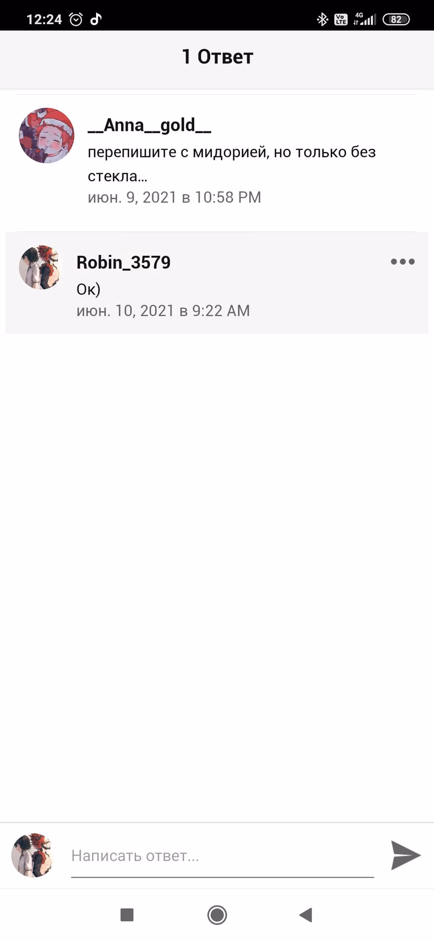 b5ccfb35d583e7f34e77ed210545d5ff.avif