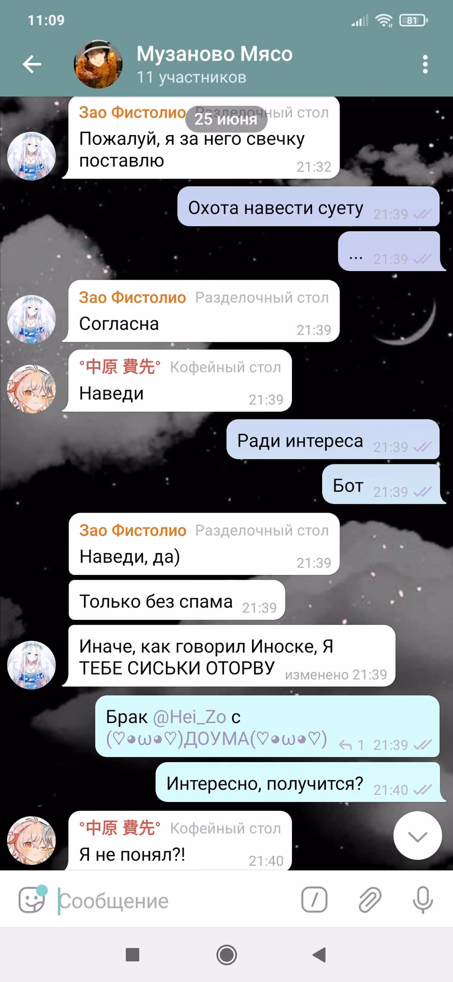 b5d19f1d7c0f680951958d968005e677.avif