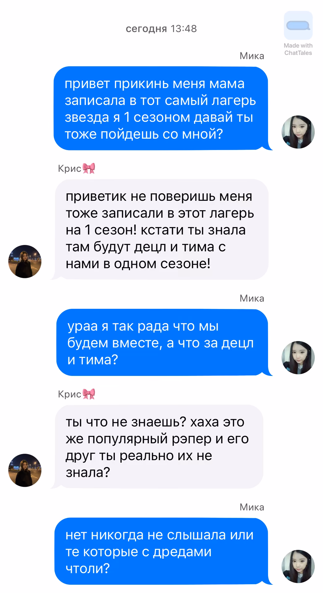 b5da67d03bbbf7daf869b32a27c7138b.avif