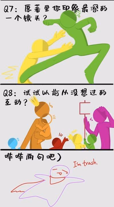 b5e843bcbe6a58208c52825b852318b0.jpg
