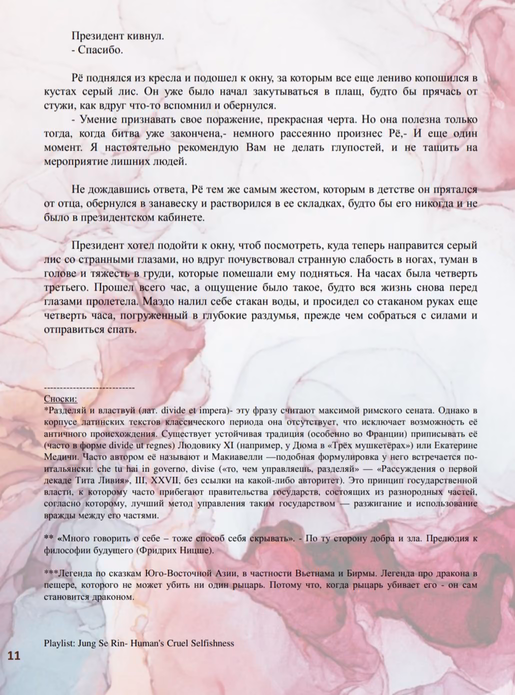 b5f5523fe483c53d3a9d68c125801dfb.avif