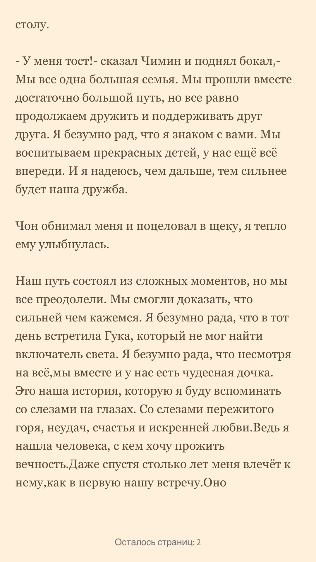 b603c884a5408a5494b3c67f0bd37a49.avif