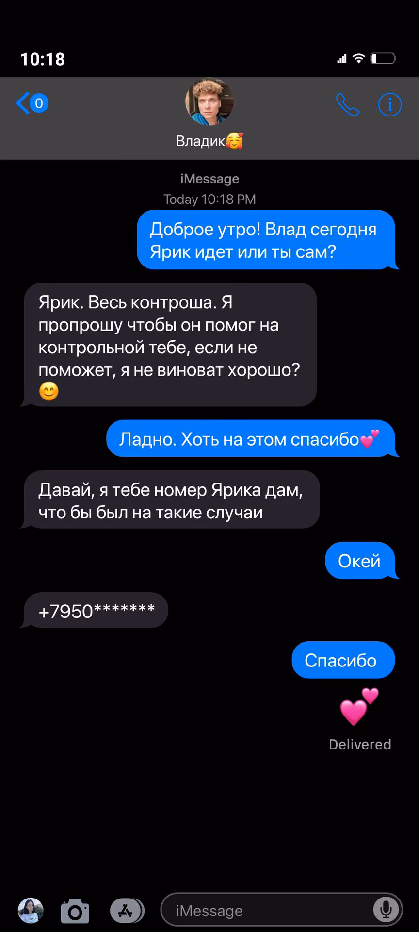 b63700c44ede670eafbaf78914f2fd90.jpg