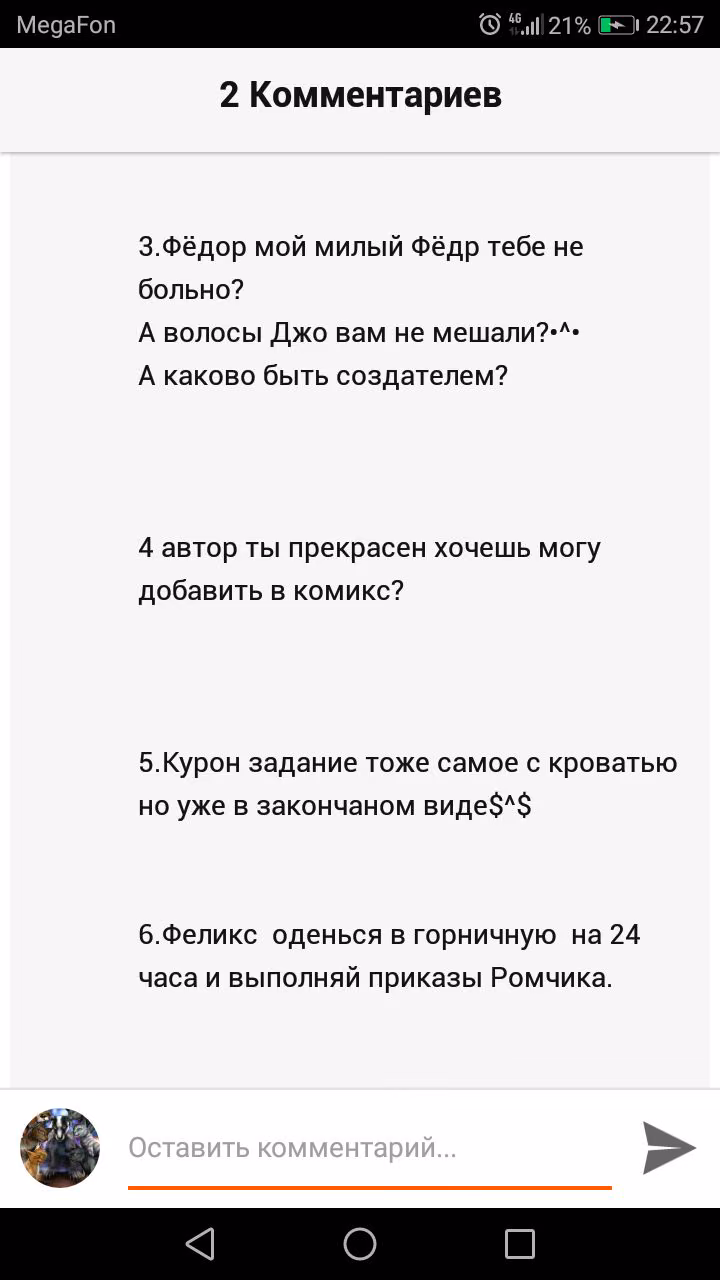b642ce2067200fda5824c821b796516c.avif