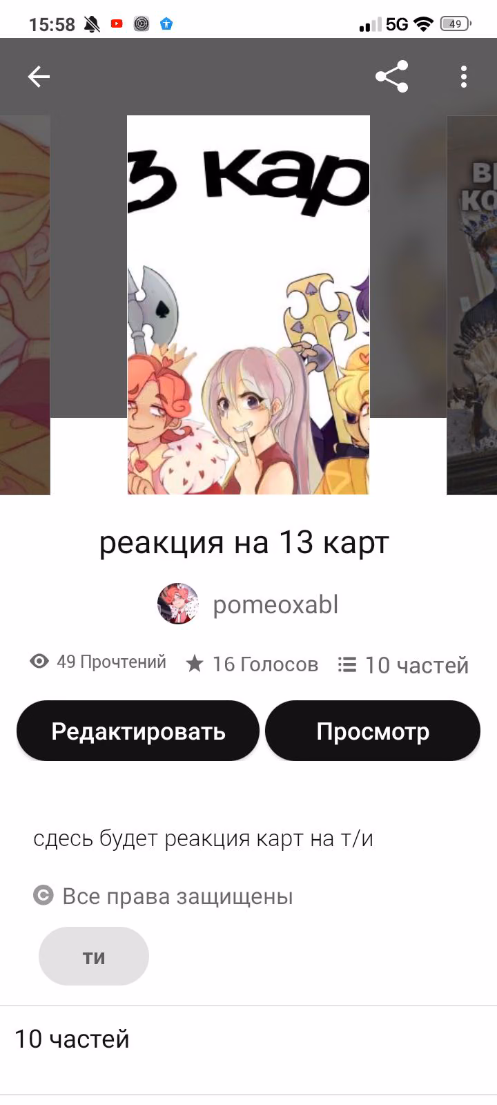 b64a2d813cd22a7cc97b0af1f09f6dce.jpg