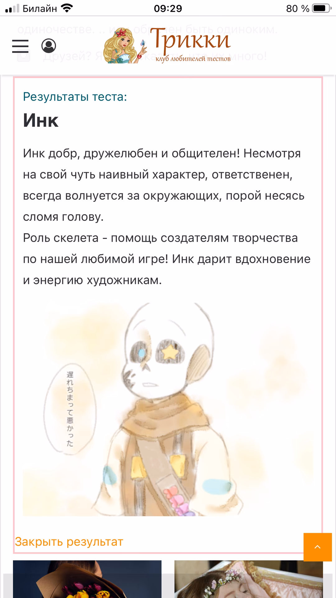 b64df8b62452c9eb36a323e7873961aa.avif