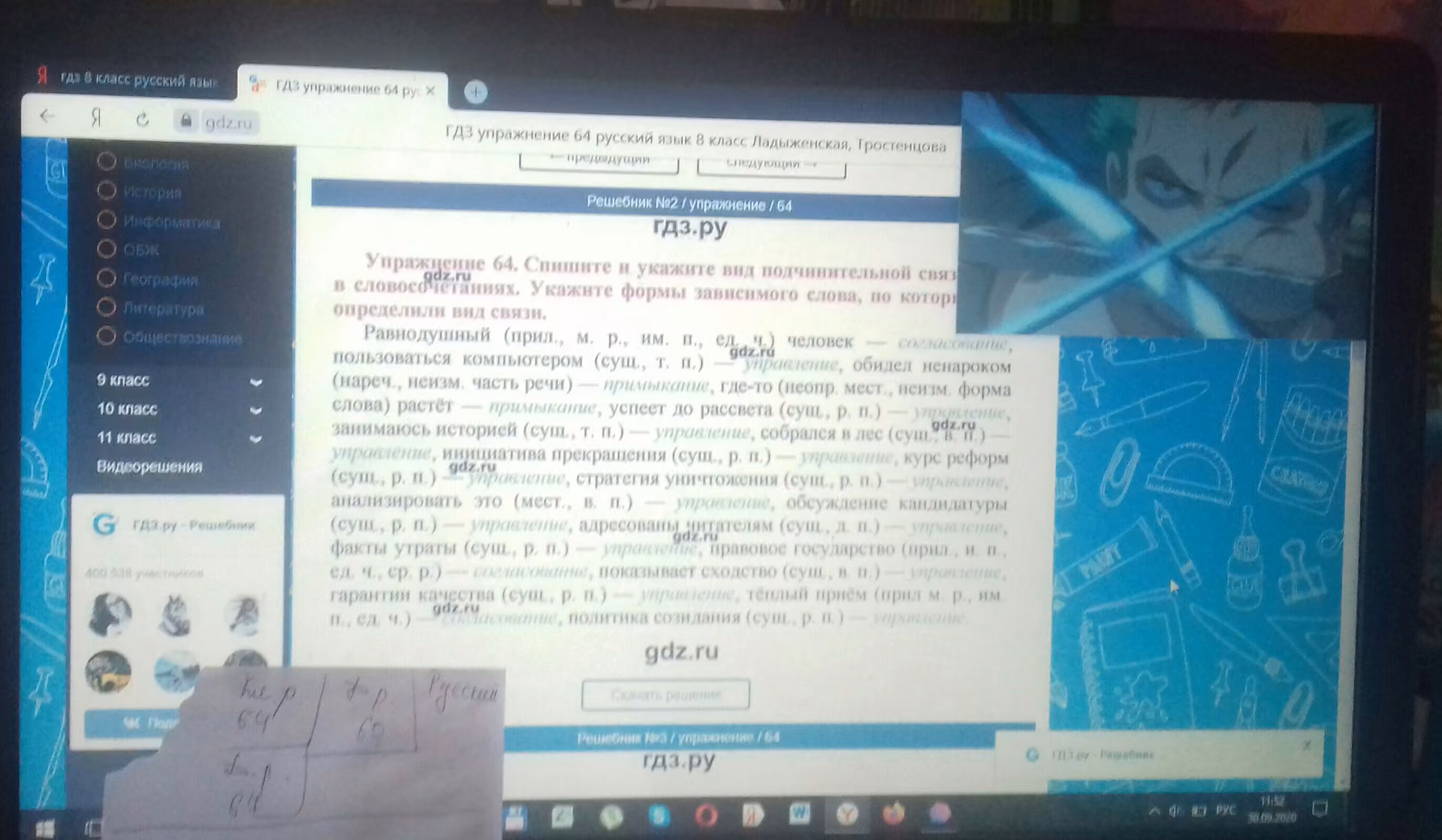 b6500ba72cbdc3bd41f543a16bc0191f.avif