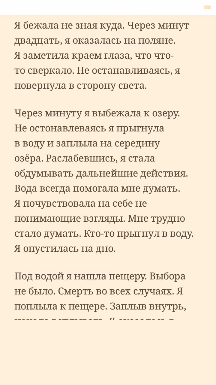 b658681797427bda139dbad84c73155b.avif