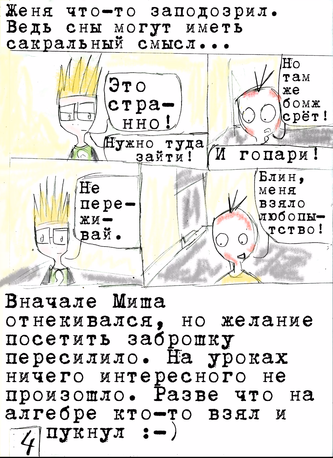 b682818b89a009335b66c6053febbe31.avif