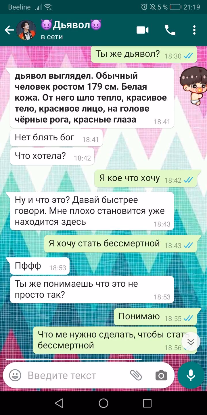 b697dffa9088d584b4d453cc69fe2f63.avif