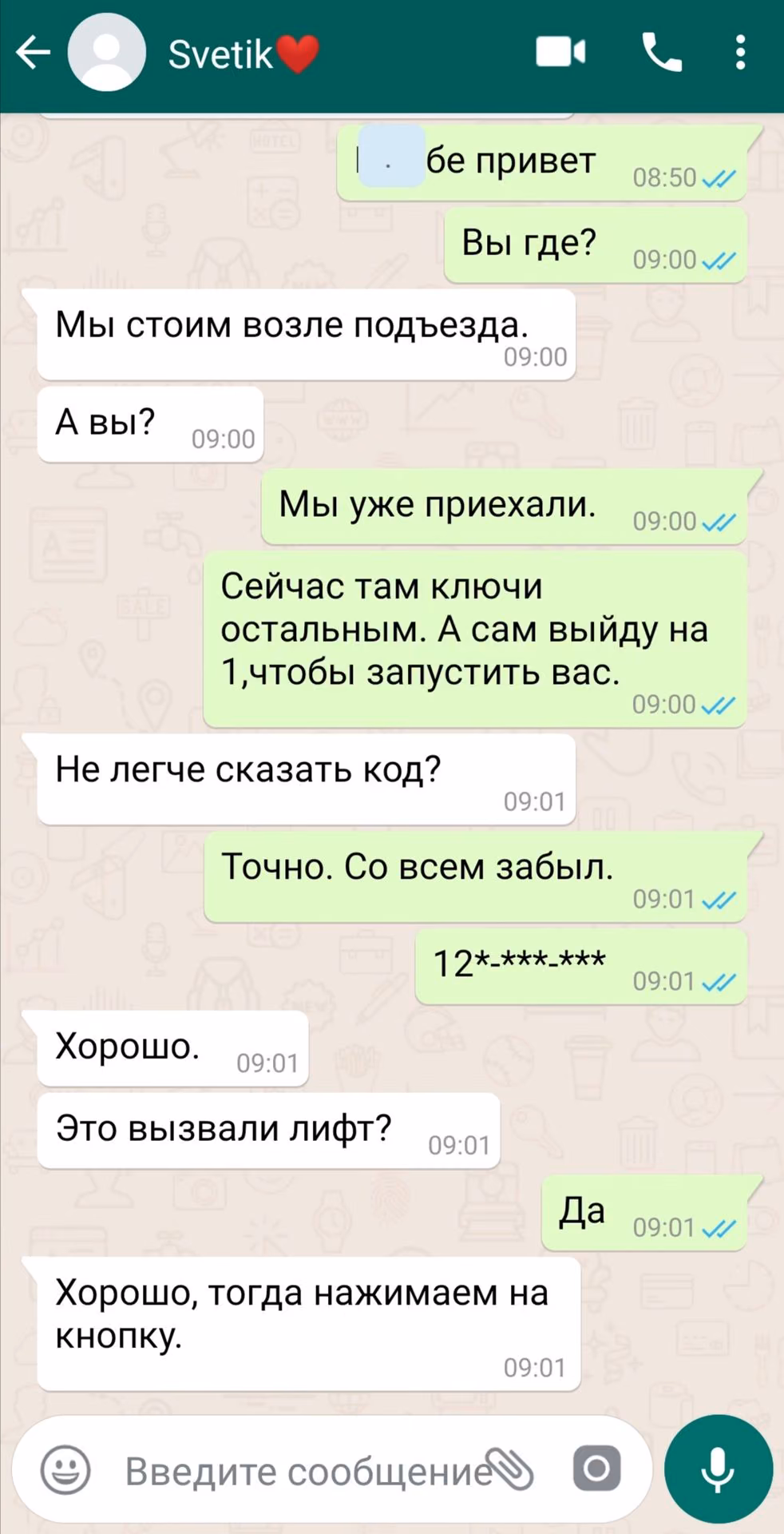 b6a753f35589c08ef53528fd31d107f6.jpg