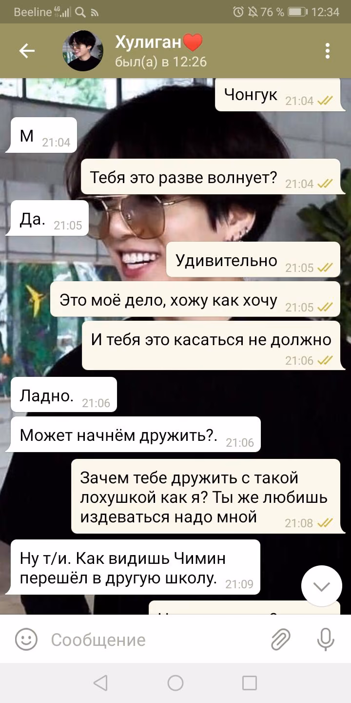 b6aaab529fcbb69985f945e27facf753.avif