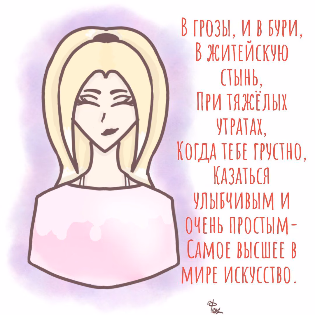 b6bce03784fd87652f84789fdb287b31.avif