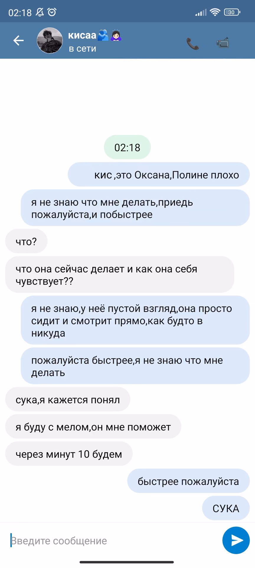 b6e6723552d260b3834794f799c185e7.jpg