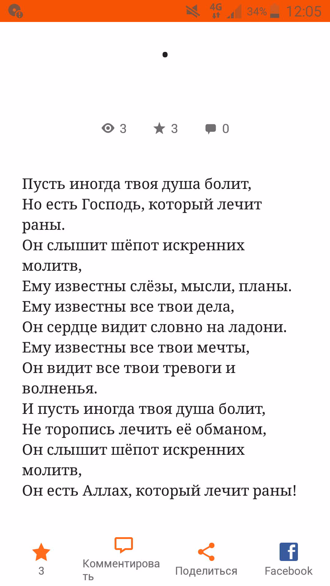 b6eb3bdf7596bbf8f267bdde70c07f46.jpg