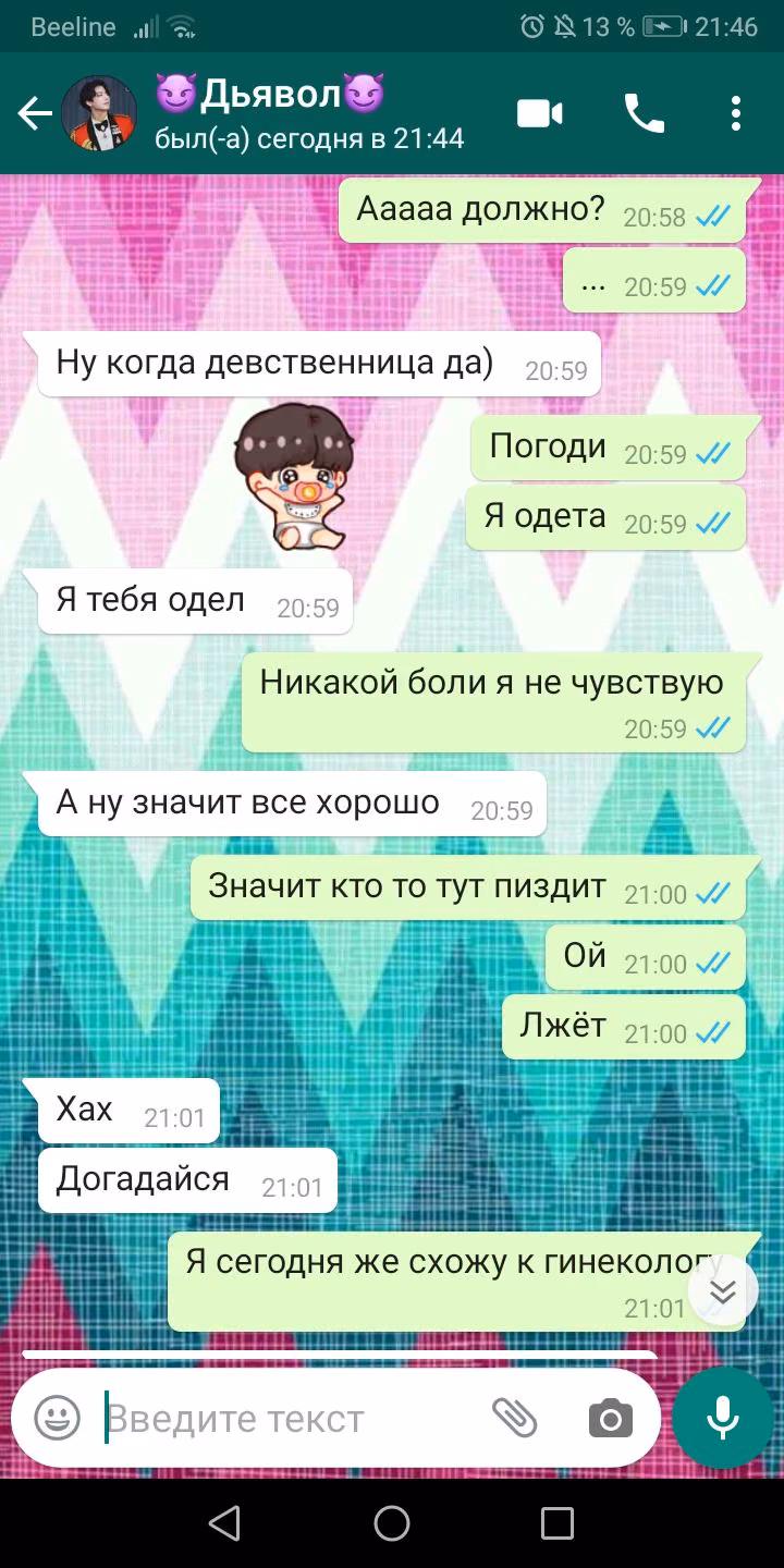 b706ef6f3ff835fe6f7d745cbd801003.avif