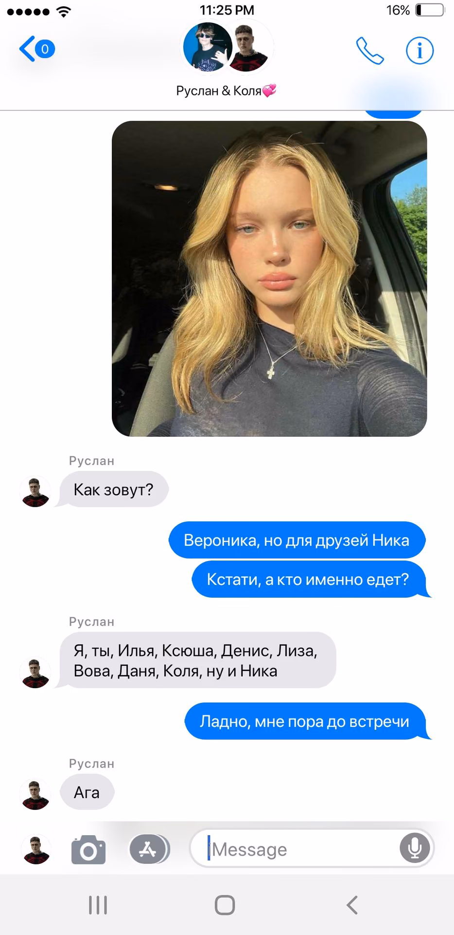 b707d1d44c80fb6ff5be1bea29a10217.jpg