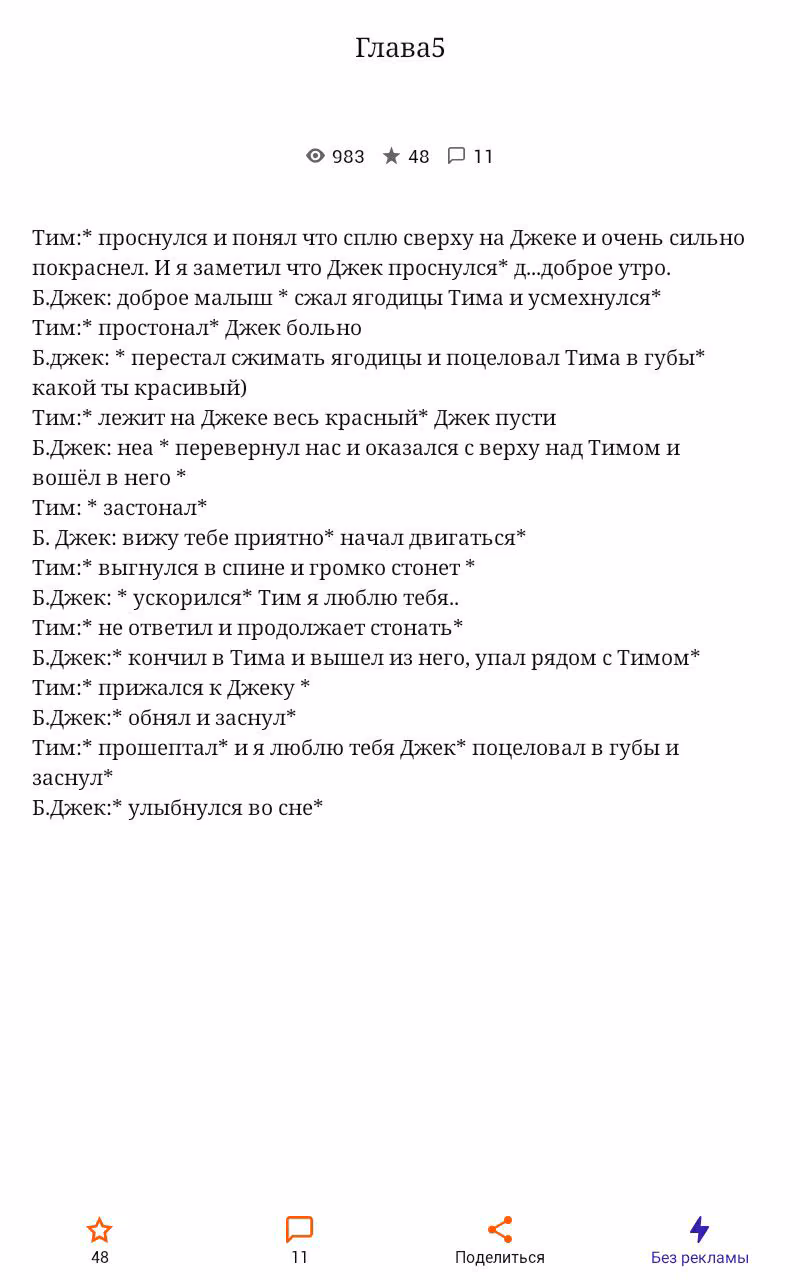 b71eb9bdcf6728ed49acc5ec65bf4194.avif
