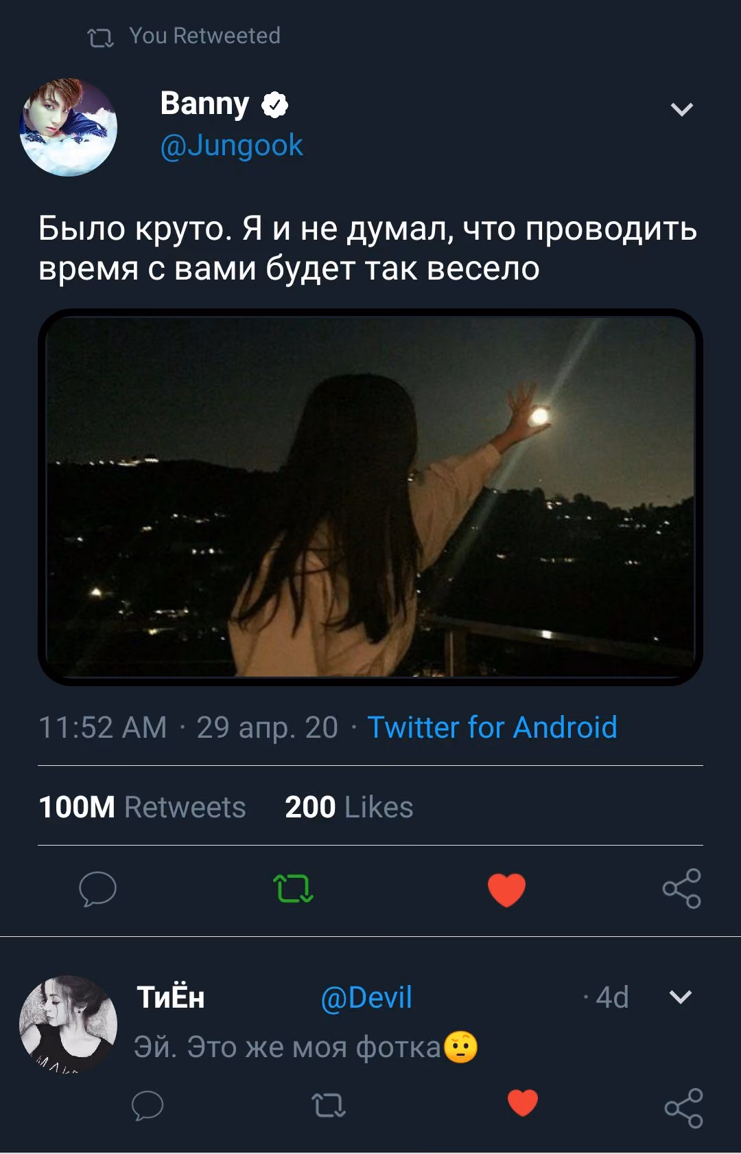 b72088518db0f4b95d265fe5e45fc376.jpg