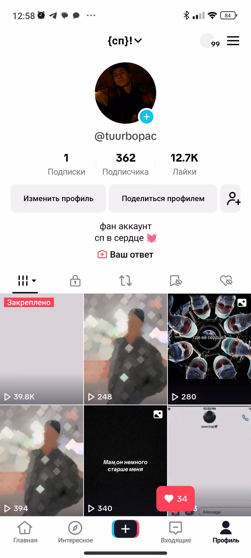 b72e64ce3aaa0d76a34d52620f6d9a98.avif