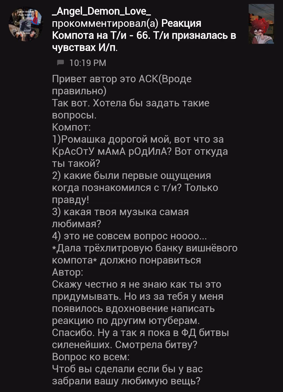 b78b9777082242447cc43a1f6da2cf84.avif