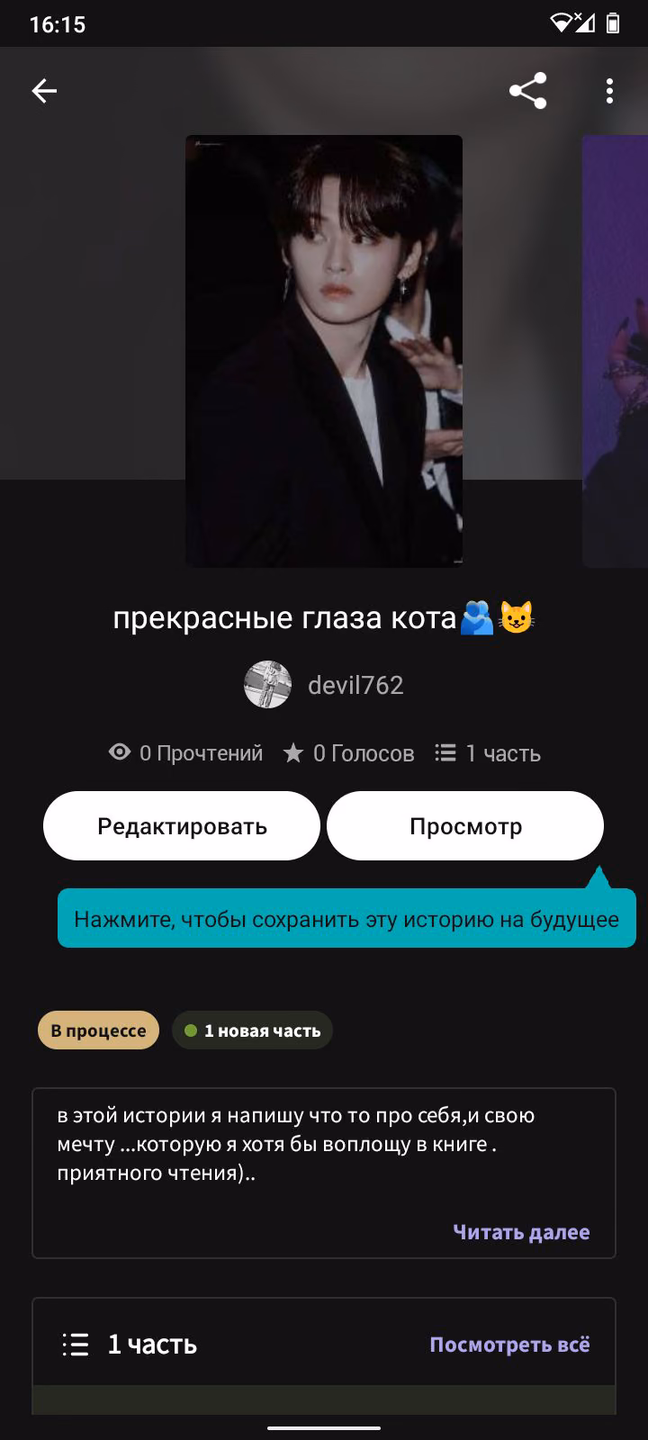 b7950addba463444266ae34c5fe044e1.avif