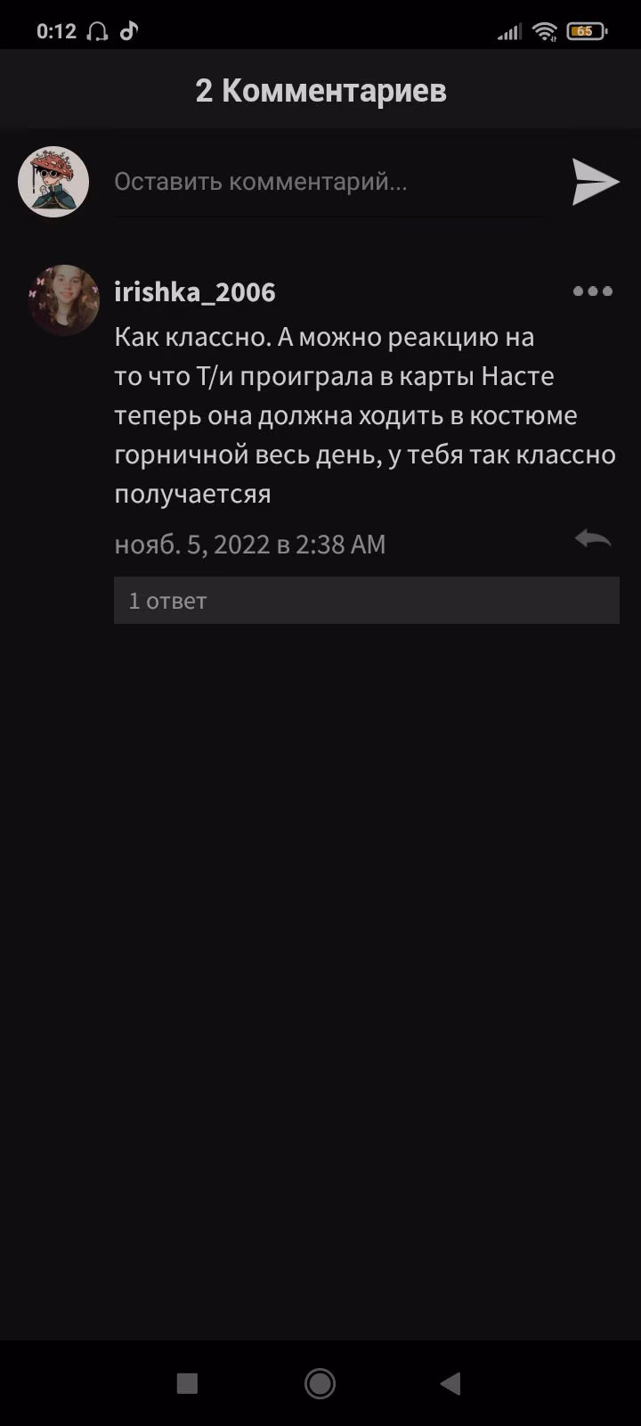 b79c23ac6c08a1624e6506bf4d385077.avif