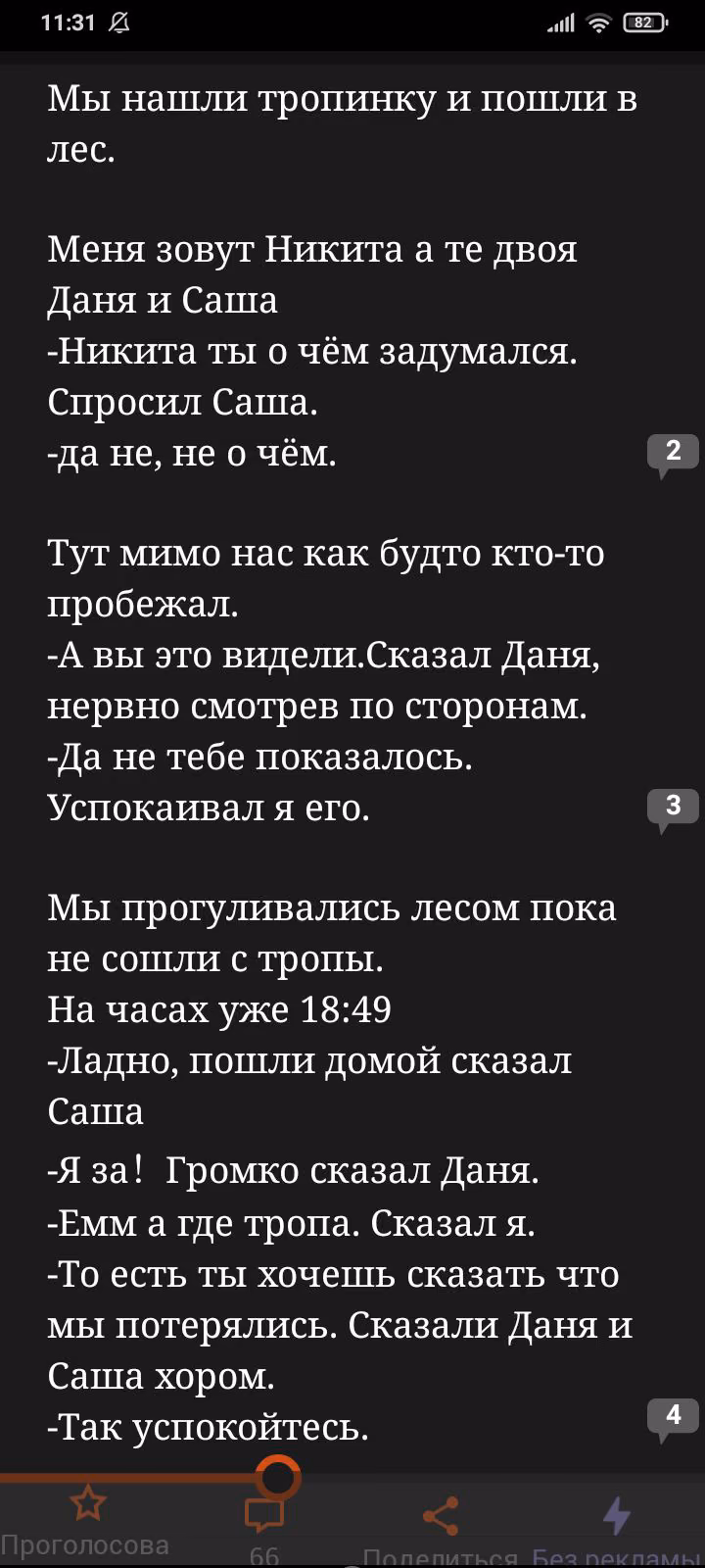 b79e24a9c489b3186ff0e506478383b6.avif
