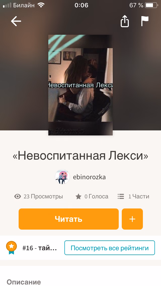 b7c977f87153779562ca79c458590063.avif