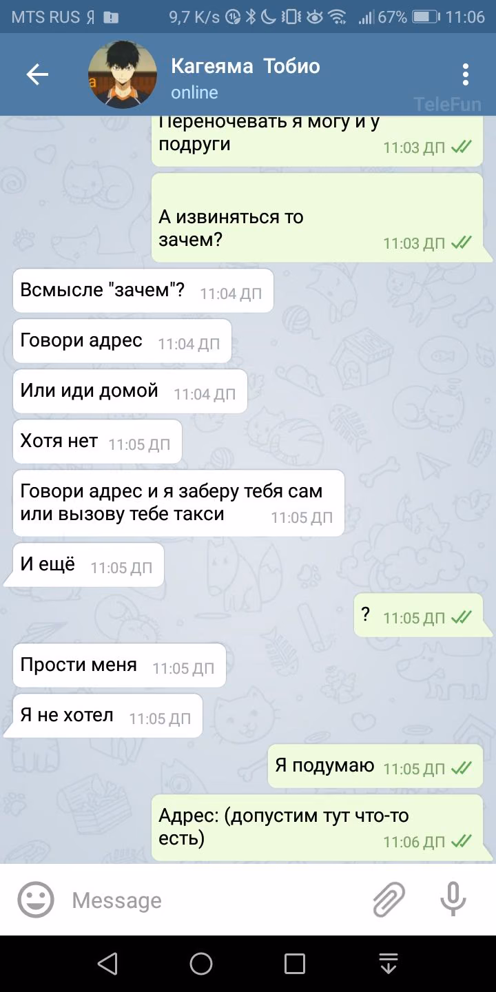 b7dd651a6e39c6080261da8814952657.jpg