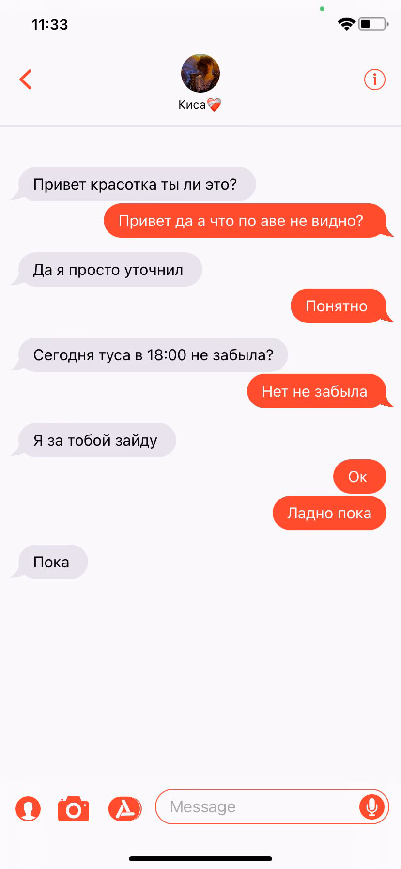 b83c602507eff75e2c0cd9d0e283050f.jpg