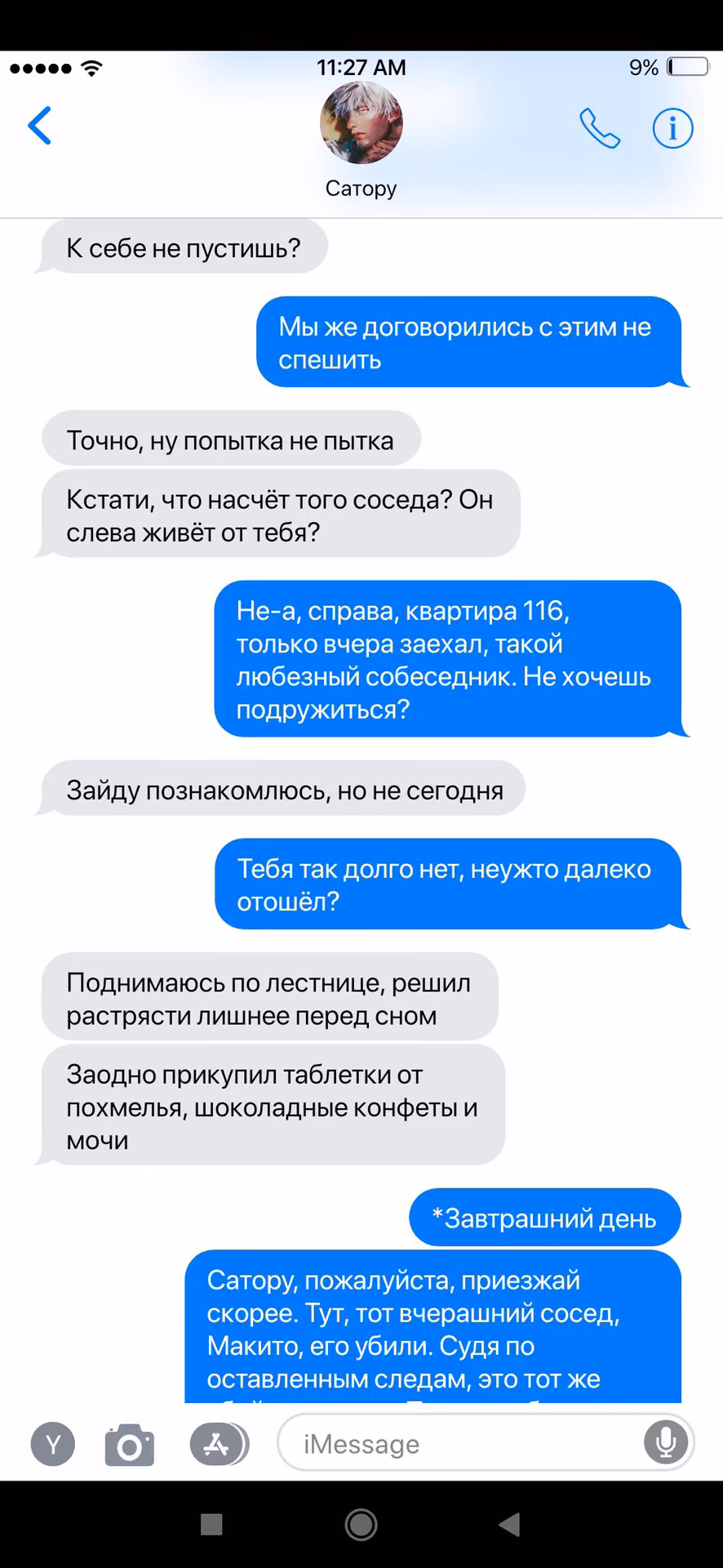 b869843a75d8eccaf27ee9f16790c48e.avif