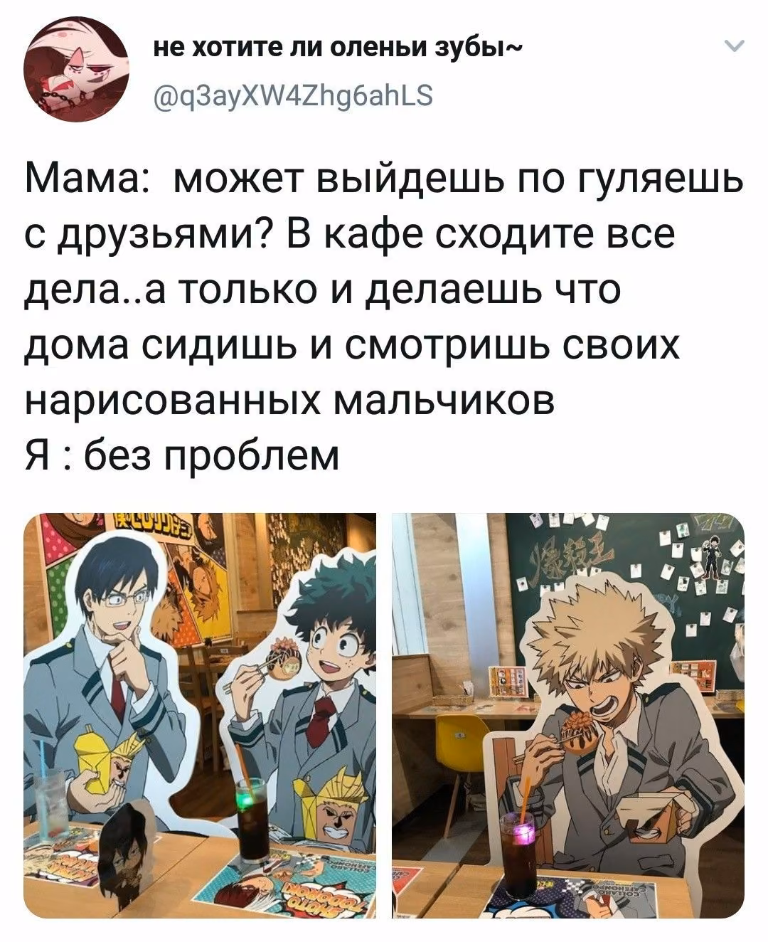 b8729c58f83868a6d980e9f01b622fef.jpg