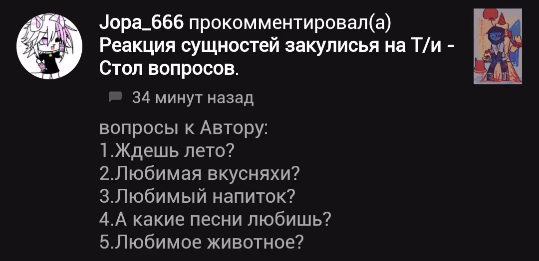 b8792520a5ecad742b542d1a3d02fe4a.avif