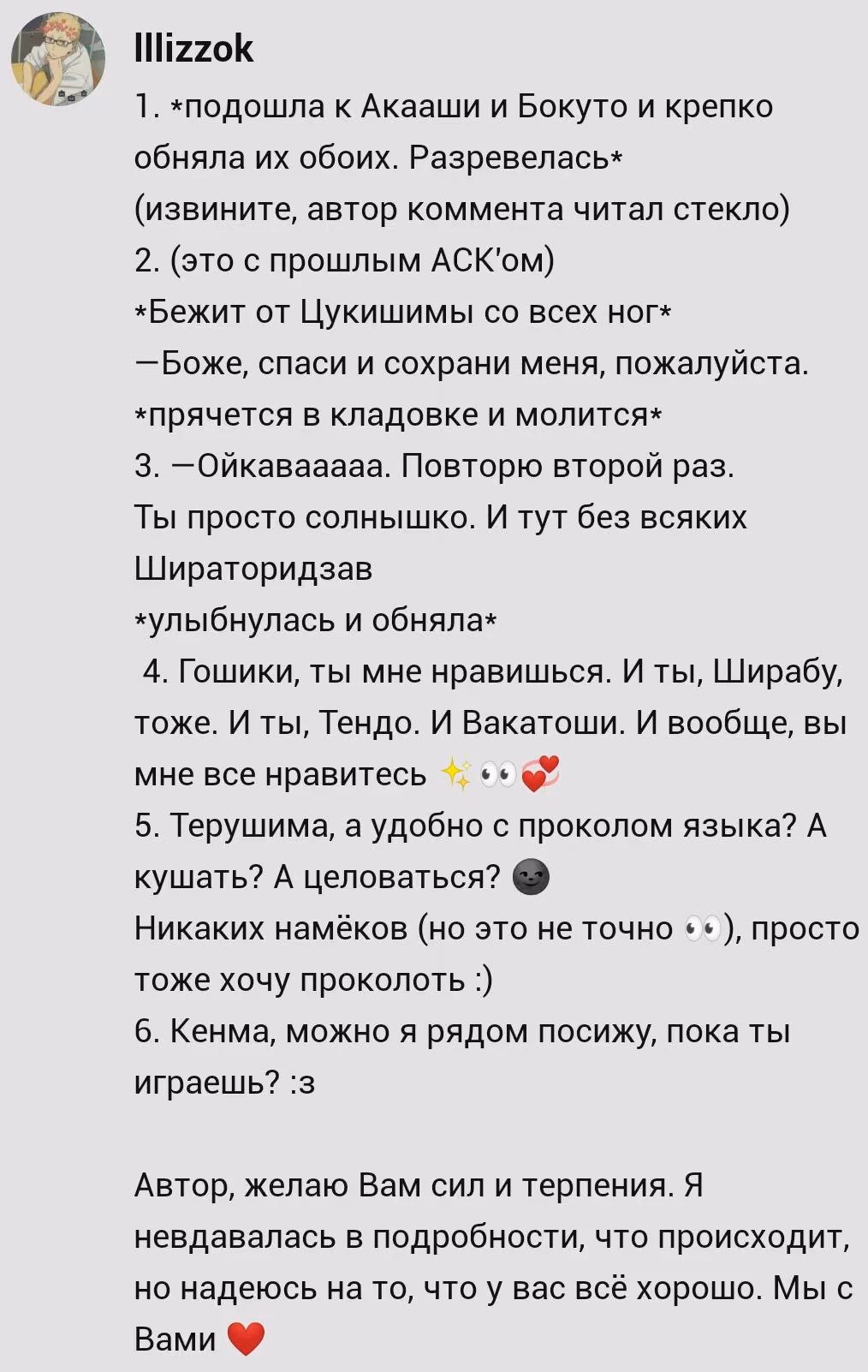 b884de3ea9b828fa3377cf926bd3c8e2.avif