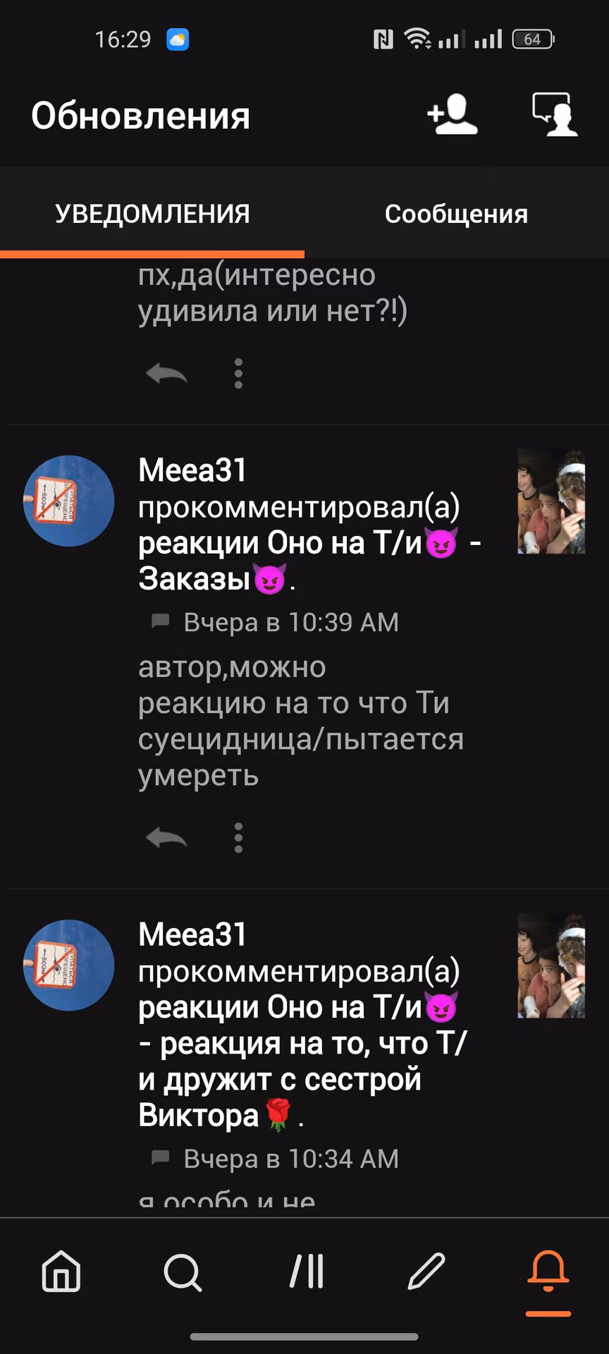 b8a4c83ca8a773e1b05fd93c73b78269.avif