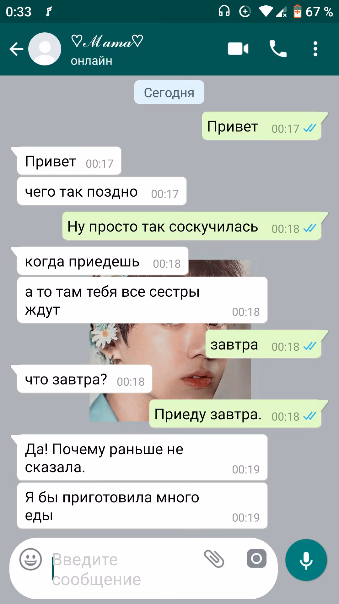 b8a8725223505dd24d7eee07b5973366.avif