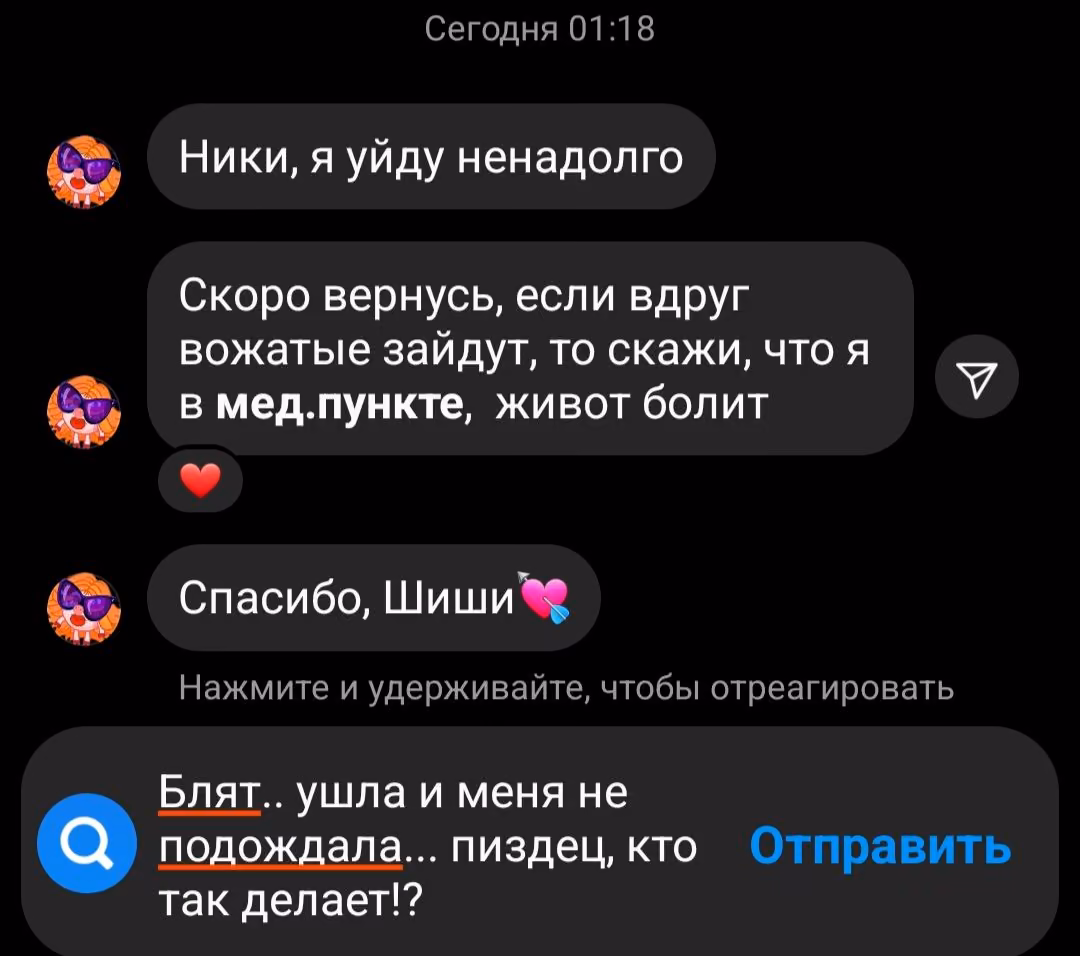 b8abf9466e0c9f7cd6ede6c6c0974071.jpg