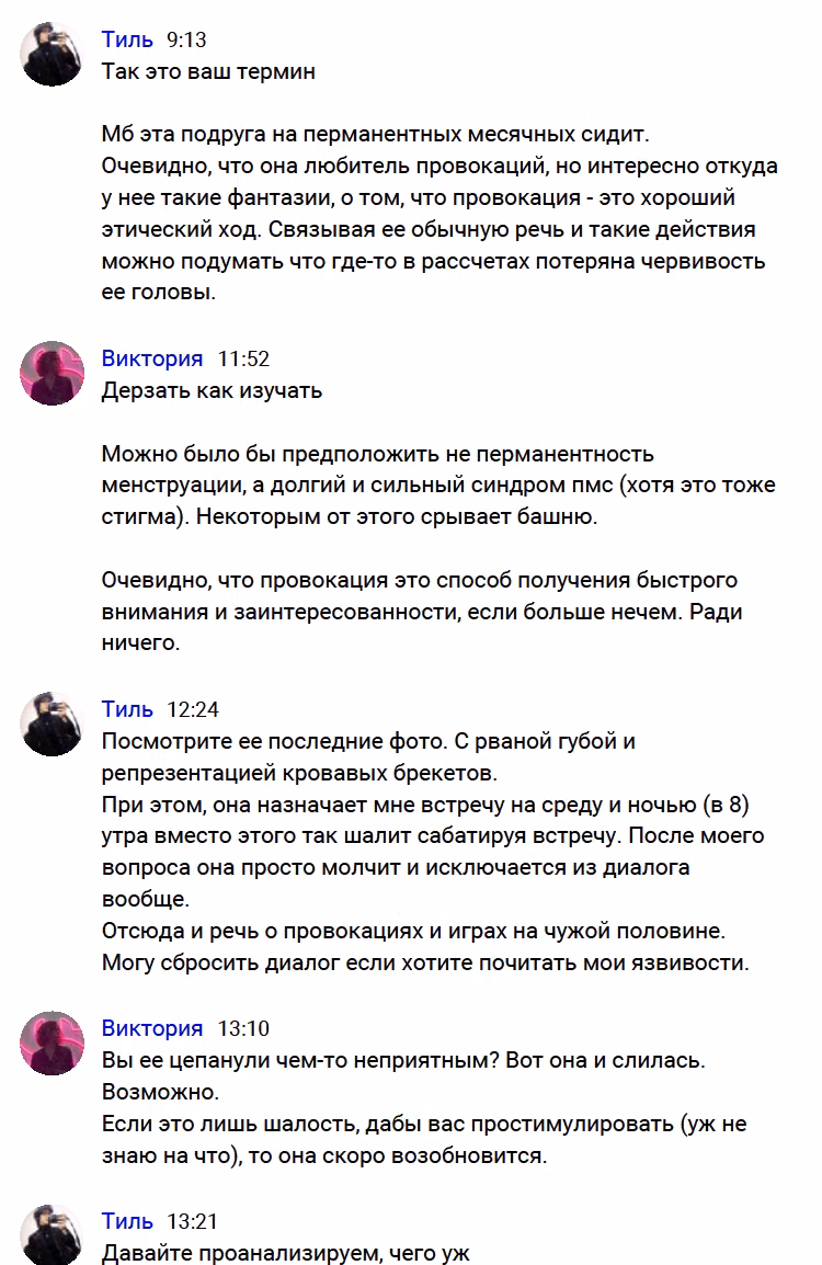 b8bdf9804e2d35849debaa2fc2692aae.avif