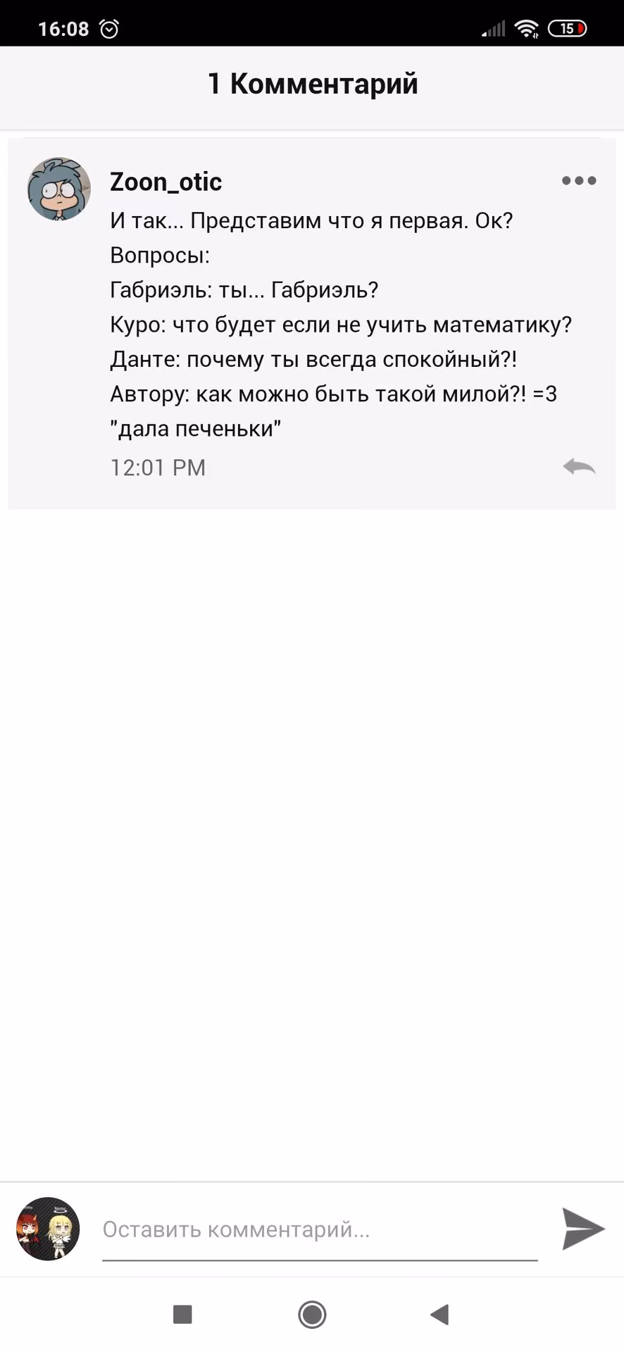 b8bec57be936e2121ad3e7f37abcb70c.avif